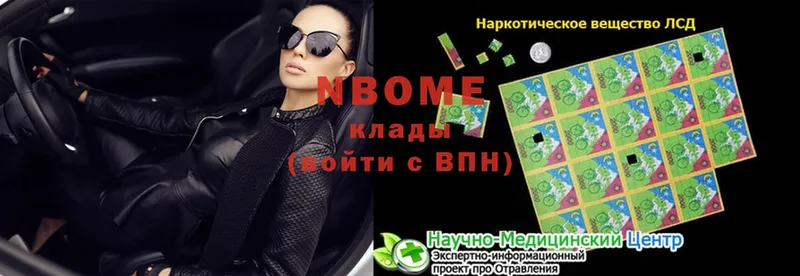 Купить наркотики цена Лебедянь ЭКСТАЗИ  Гашиш  Конопля  БУТИРАТ  Cocaine  APVP 