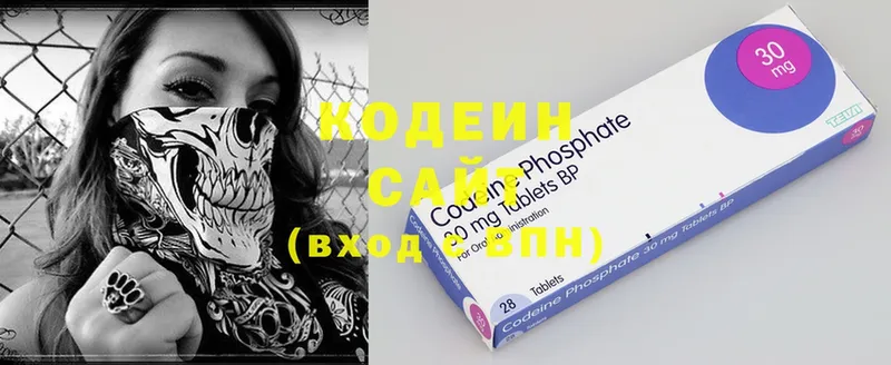 kraken рабочий сайт  Лебедянь  Codein Purple Drank 