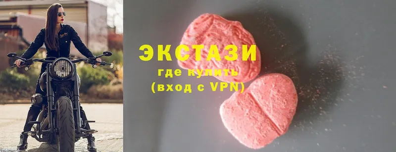 Ecstasy 280 MDMA  ОМГ ОМГ как войти  Лебедянь 